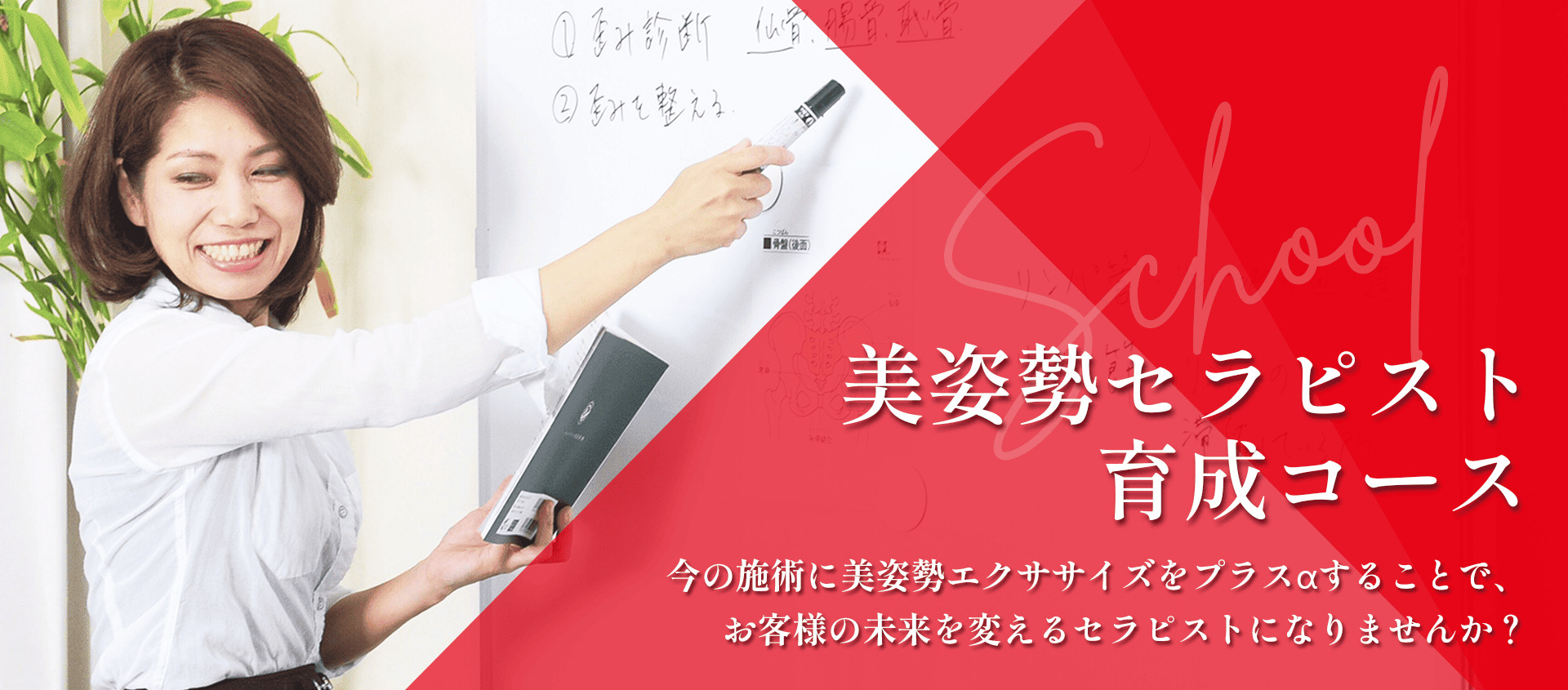 slide_PC_02